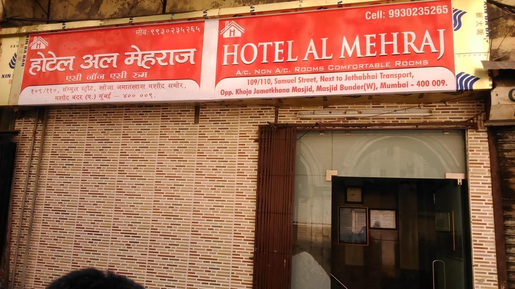 Hotel Al Mehraj Мумбаи Экстерьер фото