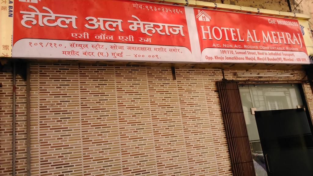 Hotel Al Mehraj Мумбаи Экстерьер фото