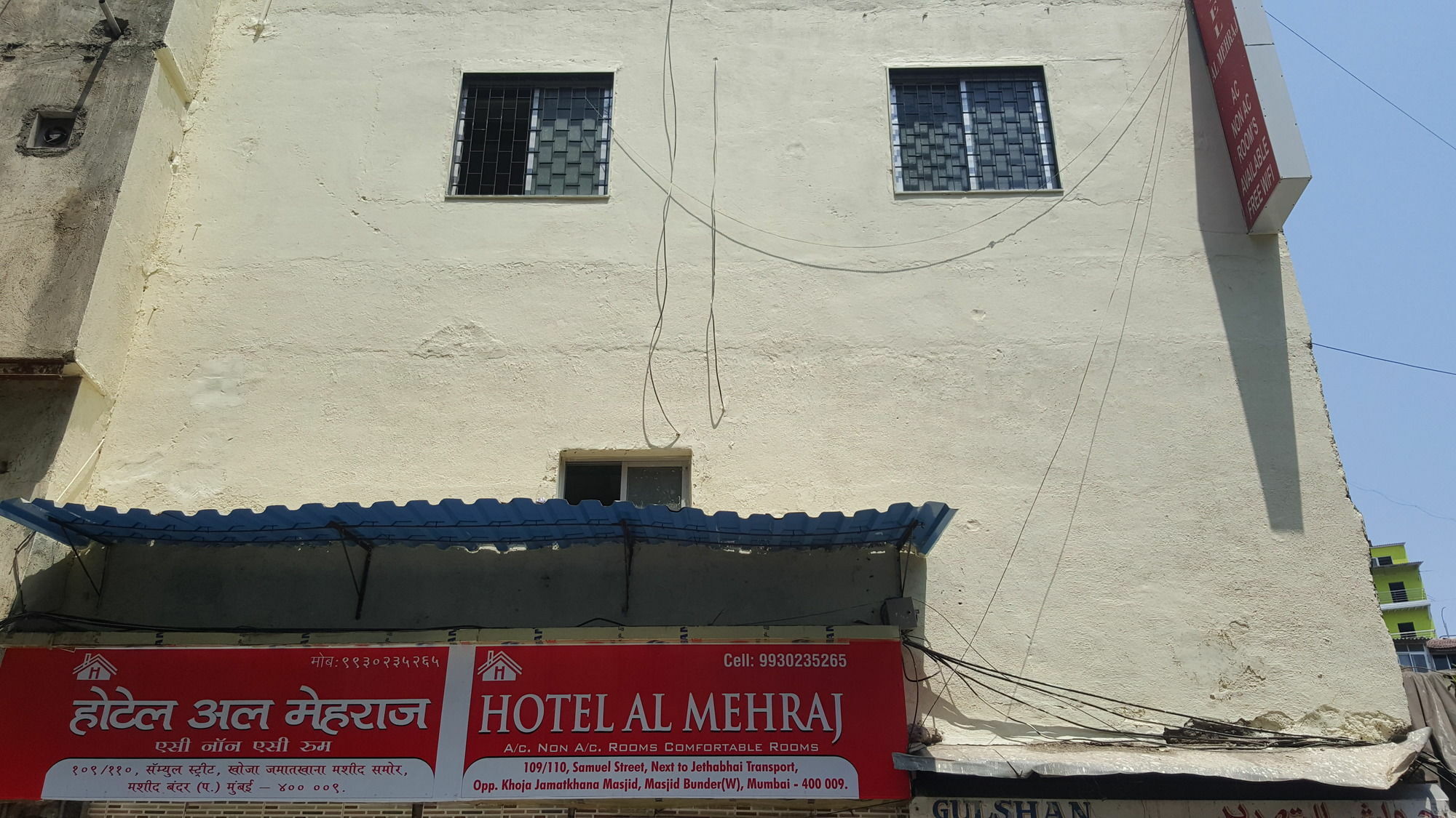 Hotel Al Mehraj Мумбаи Экстерьер фото